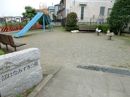 �����s���c�s���R���̓y�n�̎��ӊ�
