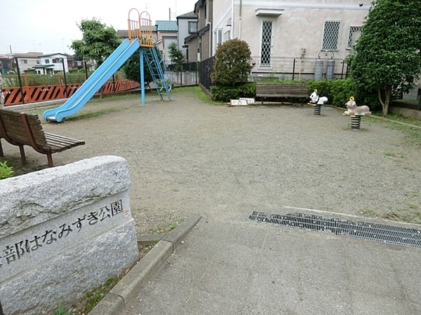 �����s���c�s���R���̓y�n�̎��ӊ�