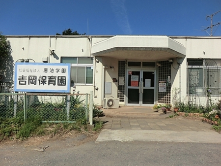 �_�ސ쌧�C�V���s��J��4���ڂ̒��È�ˌ��Ă̎��ӊ�