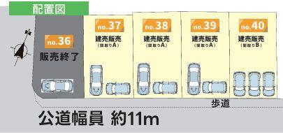 �_�ސ쌧�����s����1���ڂ̐V�z��ˌ��Ă̋��}
