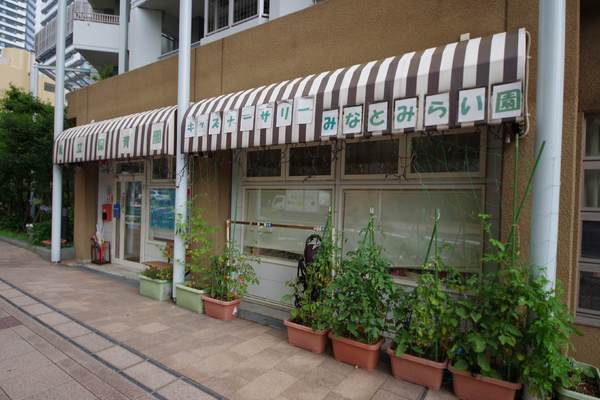 �_�ސ쌧���l�s�_�ސ�拴�{��2���ڂ̒��Ã}���V�����̎��ӊ�